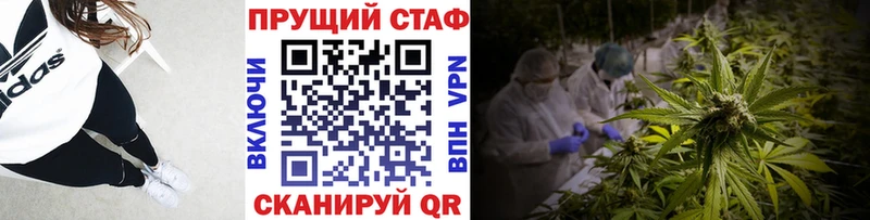 Где можно купить наркотики Красный Кут A-PVP ссылка на мегу онион ГАШ Конопля Метадон COCAIN Галлюциногенные грибы МЕФ