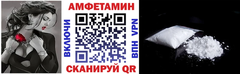 даркнет сайт  Красный Кут  АМФ 97% 
