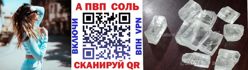 Alpha PVP VHQ Красный Кут