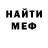 Метадон мёд Arujan Baymukan