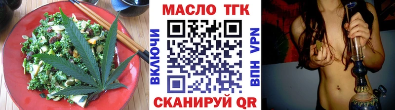 Печенье с ТГК марихуана  наркота  Красный Кут 