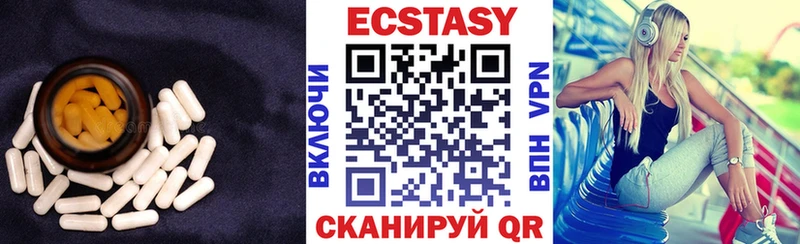 где купить наркоту  Красный Кут  Ecstasy Cube 