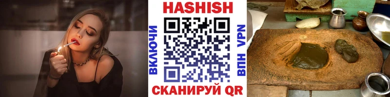 мега сайт  Красный Кут  ГАШ Premium  где продают наркотики 