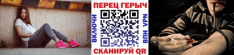 Героин Heroin  Красный Кут 