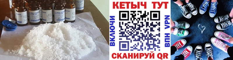 гидра рабочий сайт  Красный Кут  Кетамин VHQ  закладка 