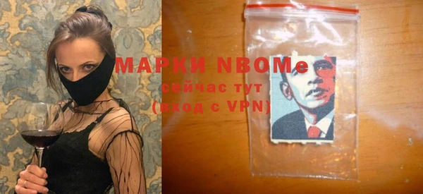 марки nbome Балабаново