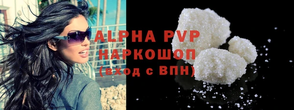 наркотики Арсеньев