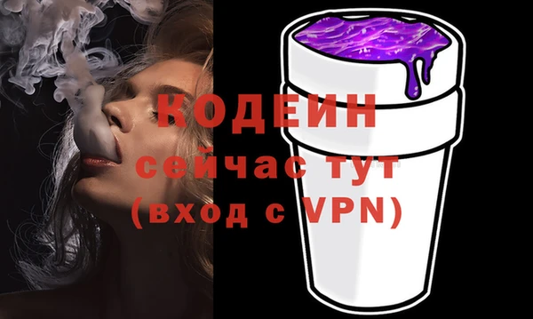 марки nbome Балабаново