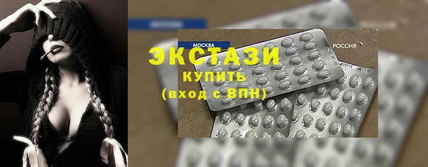 наркотики Арсеньев