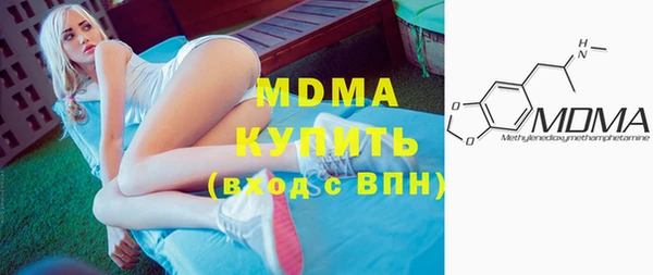 марки nbome Балабаново