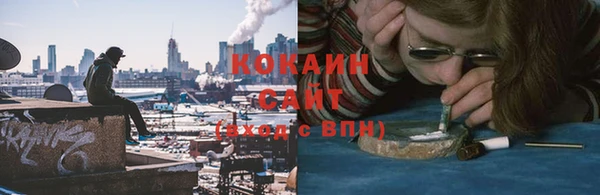 наркотики Арсеньев