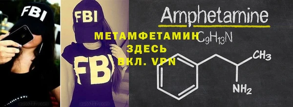 наркотики Арсеньев