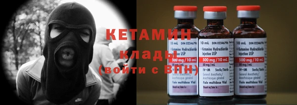 марки nbome Балабаново