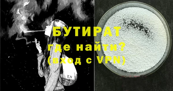 наркотики Арсеньев