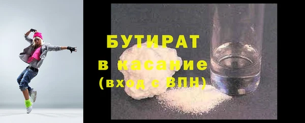 кокаин Армянск