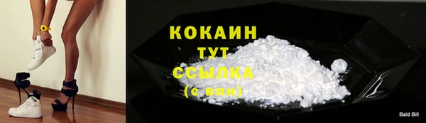 кокаин Армянск
