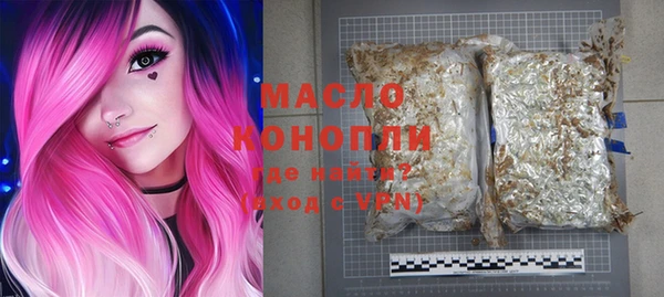 марки nbome Балабаново