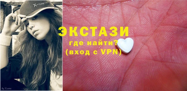 марки nbome Балабаново