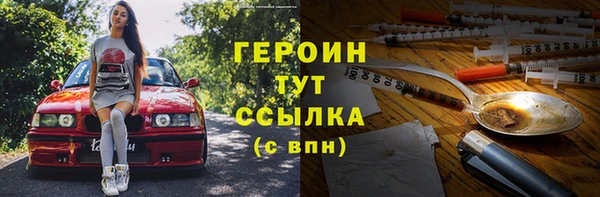 наркотики Арсеньев