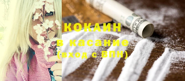 кокаин Армянск
