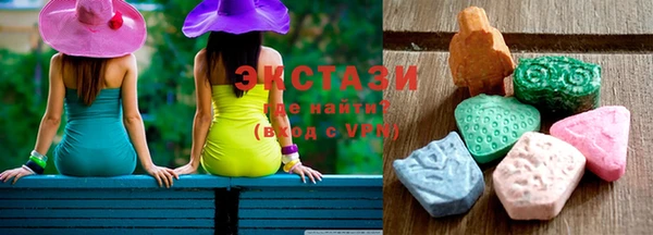 ГАЛЛЮЦИНОГЕННЫЕ ГРИБЫ Балахна