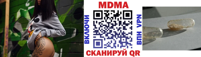 hydra   где найти наркотики  Красный Кут  МДМА кристаллы 