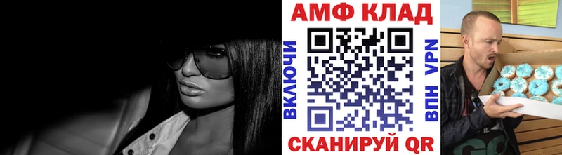 Метамфетамин винт  Красный Кут 