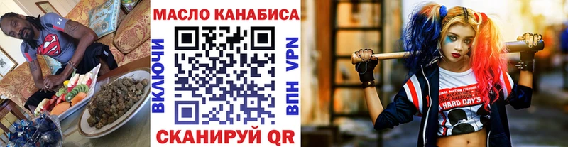 ТГК Wax  даркнет сайт  Красный Кут 